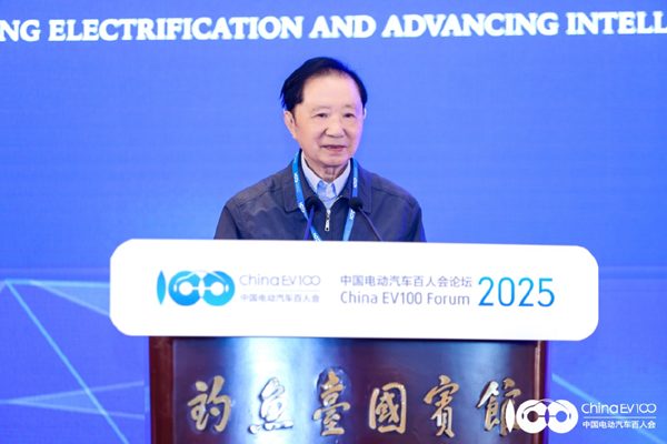 百人会论坛2025高层论坛大咖云集,“把脉”汽车产业高质量发展 百人会论坛2025高层论坛大咖云集,“把脉”汽车产业高质量发展