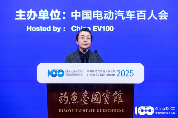 百人会论坛2025高层论坛大咖云集,“把脉”汽车产业高质量发展 百人会论坛2025高层论坛大咖云集,“把脉”汽车产业高质量发展