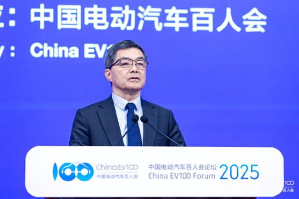 百人会论坛2025高层论坛大咖云集,“把脉”汽车产业高质量发展 百人会论坛2025高层论坛大咖云集,“把脉”汽车产业高质量发展