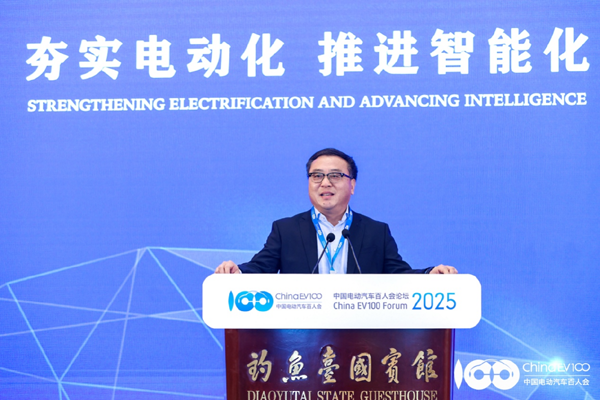 百人会论坛2025高层论坛大咖云集,“把脉”汽车产业高质量发展 百人会论坛2025高层论坛大咖云集,“把脉”汽车产业高质量发展