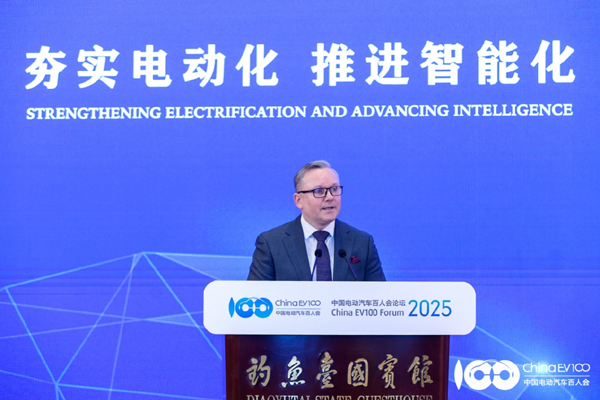 百人会论坛2025高层论坛大咖云集,“把脉”汽车产业高质量发展 百人会论坛2025高层论坛大咖云集,“把脉”汽车产业高质量发展