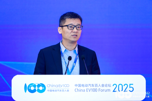 百人会论坛2025高层论坛大咖云集,“把脉”汽车产业高质量发展 百人会论坛2025高层论坛大咖云集,“把脉”汽车产业高质量发展