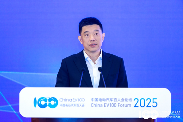 百人会论坛2025高层论坛大咖云集,“把脉”汽车产业高质量发展 百人会论坛2025高层论坛大咖云集,“把脉”汽车产业高质量发展