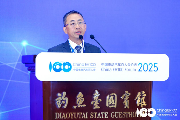 百人会论坛2025高层论坛大咖云集,“把脉”汽车产业高质量发展 百人会论坛2025高层论坛大咖云集,“把脉”汽车产业高质量发展