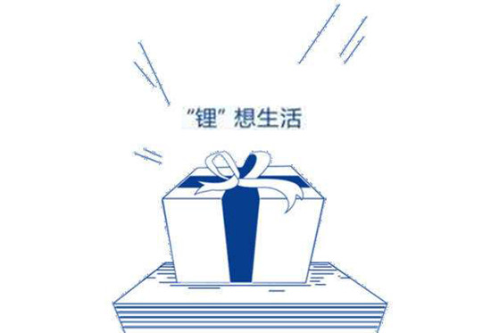 “锂想”2018第三届动力电池应用国际峰会(CBIS2018) 第一轮通知 “锂想”2018第三届动力电池应用国际峰会(CBIS2018) 第一轮通知