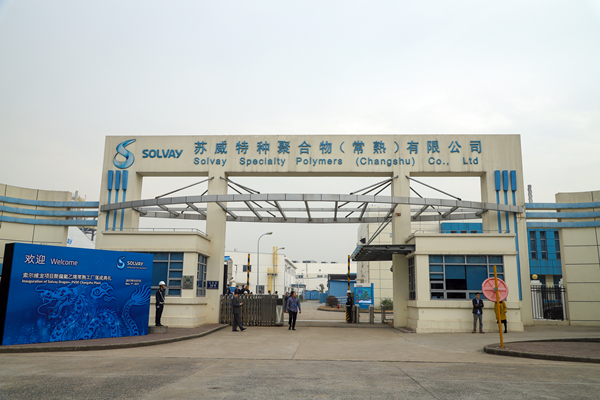 深度解析!索尔维聚合物材料如何帮助动力电池实现高效降本? 深度解析!索尔维聚合物材料如何帮助动力电池实现高效降本?