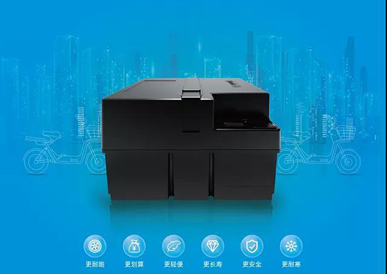 星恒4824挑战赛5站直播,单次续航里程127.5公里,再刷新记录! 星恒4824挑战赛5站直播,单次续航里程127.5公里,再刷新记录!