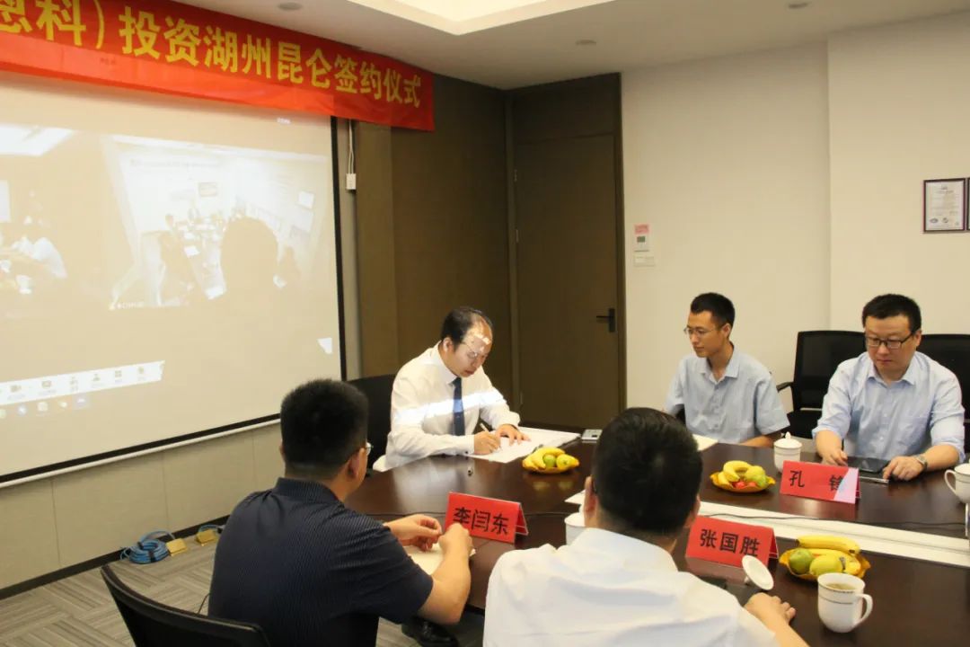 韩国ENCHEM入股湖州昆仑化学 共同打造极具竞争力的电解液产品 韩国ENCHEM入股湖州昆仑化学 共同打造极具竞争力的电解液产品