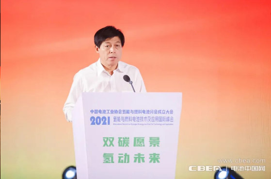 “氢能与燃料电池分会”成立大会在淄博隆重召开 “氢能与燃料电池分会”成立大会在淄博隆重召开