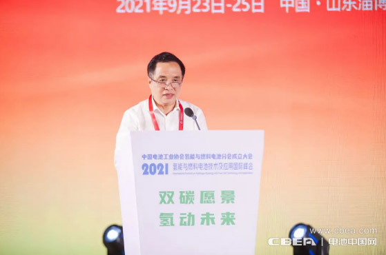“氢能与燃料电池分会”成立大会在淄博隆重召开 “氢能与燃料电池分会”成立大会在淄博隆重召开