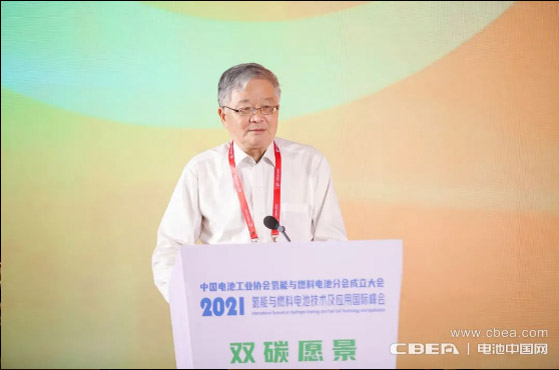 “氢能与燃料电池分会”成立大会在淄博隆重召开 “氢能与燃料电池分会”成立大会在淄博隆重召开