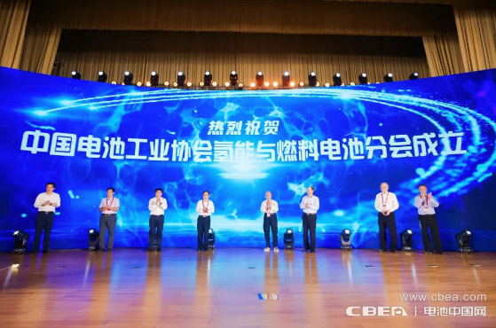 “氢能与燃料电池分会”成立大会在淄博隆重召开 “氢能与燃料电池分会”成立大会在淄博隆重召开