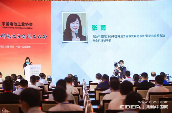 “氢能与燃料电池分会”成立大会在淄博隆重召开 “氢能与燃料电池分会”成立大会在淄博隆重召开
