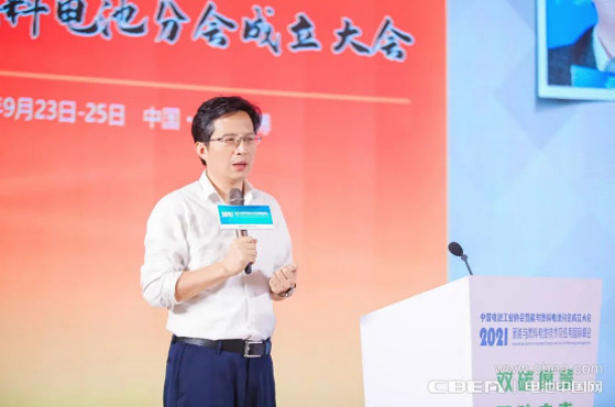 “氢能与燃料电池分会”成立大会在淄博隆重召开 “氢能与燃料电池分会”成立大会在淄博隆重召开