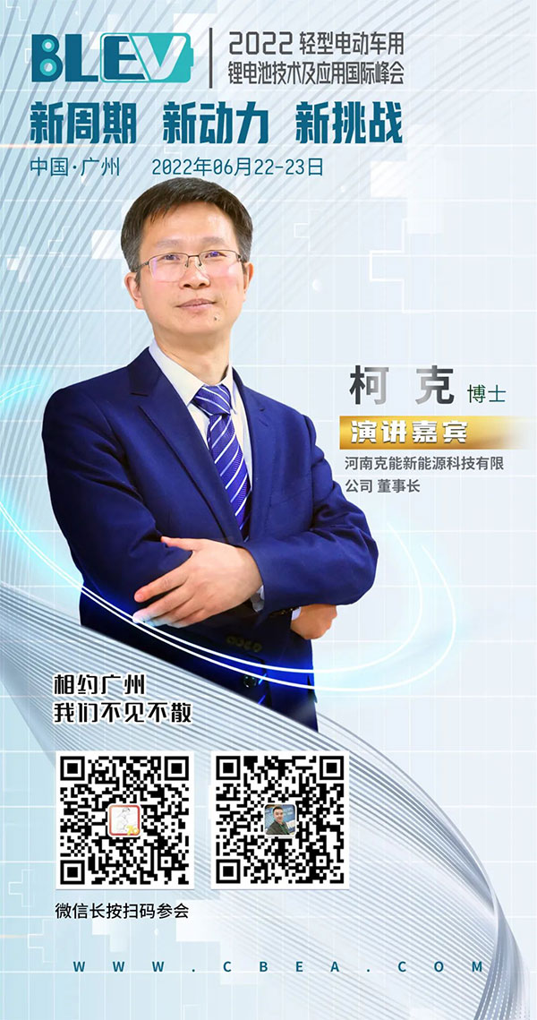 新型锰酸在轻型车领域具有独特优势 新型锰酸在轻型车领域具有独特优势