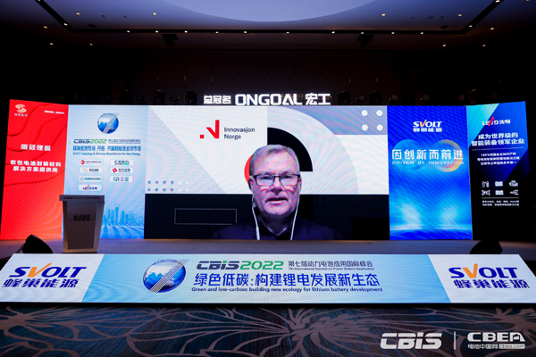 挪威投资促进局特别顾问Per Christian Stensland先生分享挪威相关政策 挪威投资促进局特别顾问Per Christian Stensland先生分享挪威相关政策