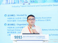 汉翱新能源李敏强:六大解决方案培养氢能专业复合型人才