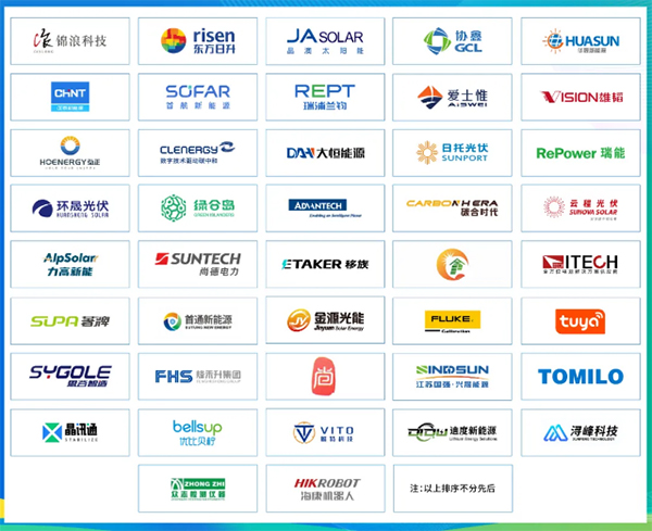 官宣!全数会2024智慧光伏与储能大会暨展览会即将重磅来袭! 官宣!全数会2024智慧光伏与储能大会暨展览会即将重磅来袭!