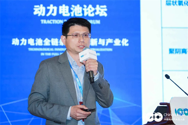 零壹肆宋杰:已量产46系大圆柱钠离子电池 零壹肆宋杰:已量产46系大圆柱钠离子电池