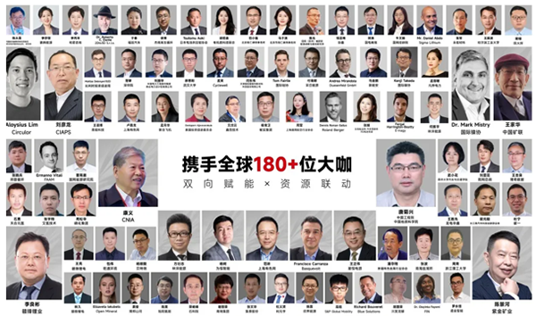 CLNB 2026(第十一届)新能源产业博览会