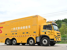 2MWh超级充电宝！欣旺达发布液冷一体式移动储能车