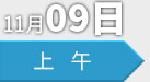 2022遂宁国际锂电大会