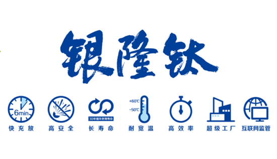 银龙太.png