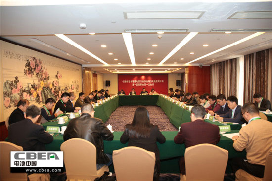 1489903510432013485.jpg 会议.jpg