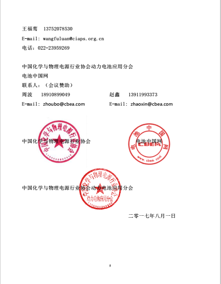 第五页.png