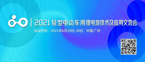 C端今年发力 电动自行车锂电市场迎新“变局”