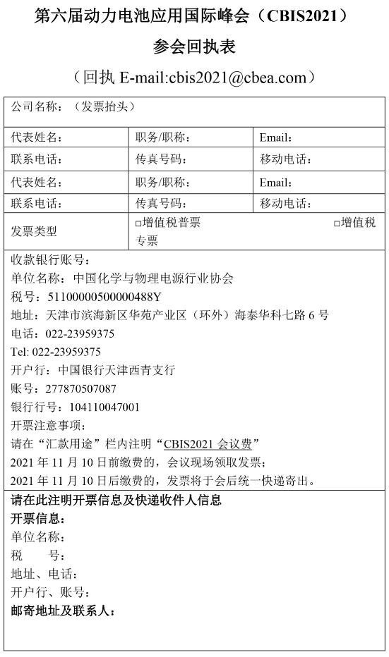 1632978156331078995.png image.png