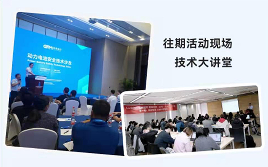 招募技术咖，共创锂电技术生态圈！