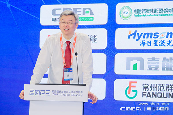 第四届新能源汽车及动力电池(CIBF2023深圳)国际交流会开幕