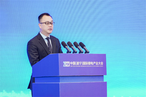 打造锂电先进产业集群，2023中国（遂宁）国际锂电产业大会隆重召开