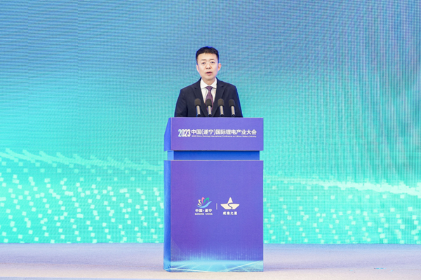 打造锂电先进产业集群，2023中国（遂宁）国际锂电产业大会隆重召开