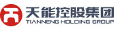 天能控股集团
