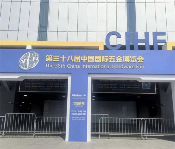 圣阳锂科亮相第三十八届中国国际五金博览会