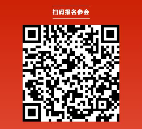 电动航空及下一代电池（CIBF2025深圳）技术交流会第二轮通知