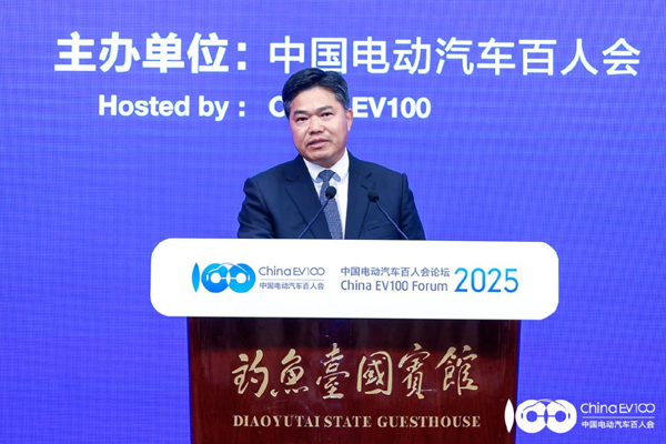 百人会论坛2025高层论坛大咖云集，“把脉”汽车产业高质量发展