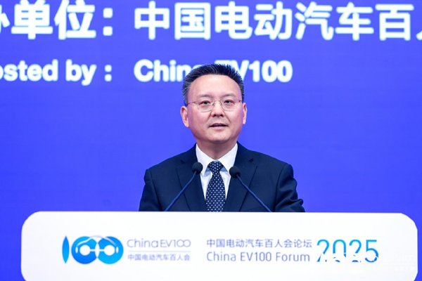 百人会论坛2025高层论坛大咖云集，“把脉”汽车产业高质量发展
