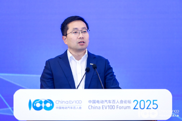 百人会论坛2025高层论坛大咖云集，“把脉”汽车产业高质量发展