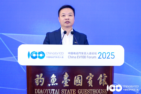 百人会论坛2025高层论坛大咖云集，“把脉”汽车产业高质量发展