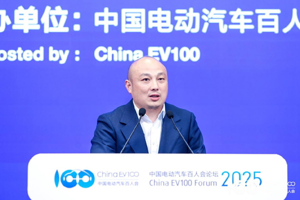 百人会论坛2025高层论坛大咖云集，“把脉”汽车产业高质量发展