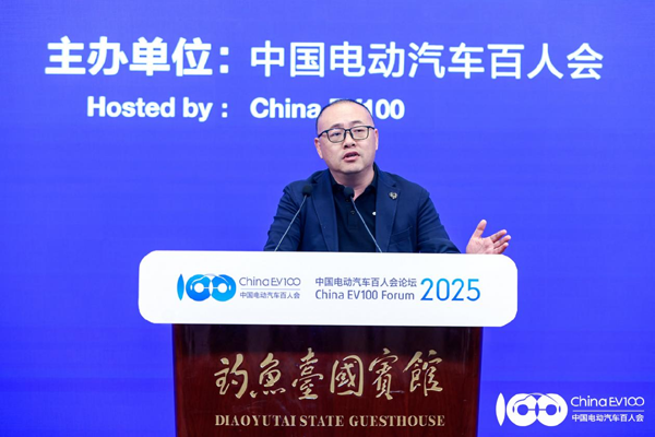 百人会论坛2025高层论坛大咖云集，“把脉”汽车产业高质量发展
