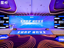 星恒电源“高性能+高安全”锂电新品发布，助推小动力锂电应用普及