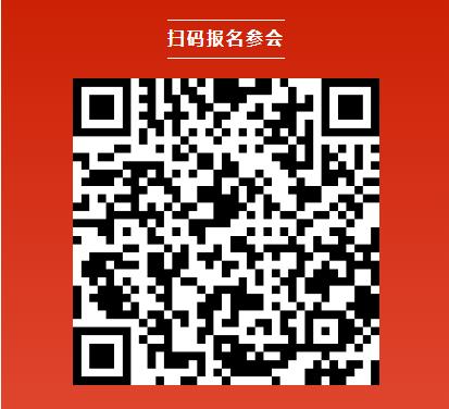 最新详细议程 | 电动航空及下一代电池技术（CIBF2025深圳）交流会