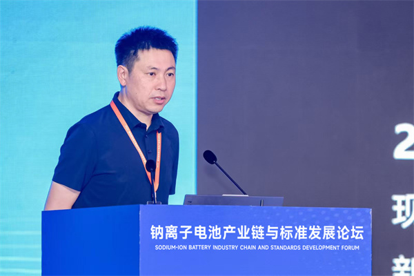2025“钠离子电池产业链与标准发展论坛”在威海开幕 2025“钠离子电池产业链与标准发展论坛”在威海开幕