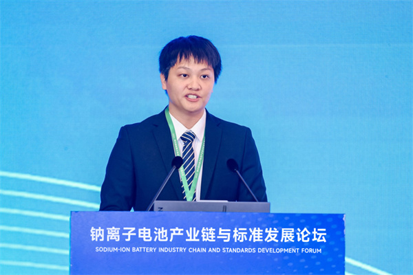2025“钠离子电池产业链与标准发展论坛”在威海开幕 2025“钠离子电池产业链与标准发展论坛”在威海开幕