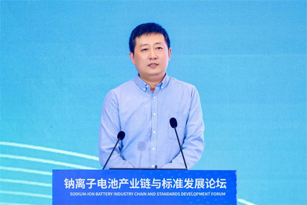 2025“钠离子电池产业链与标准发展论坛”在威海开幕 2025“钠离子电池产业链与标准发展论坛”在威海开幕
