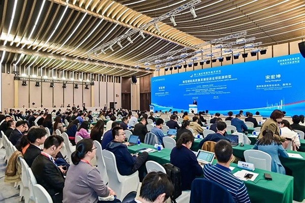 第八届虹桥论坛新型储能分论坛在沪举办 第八届虹桥论坛新型储能分论坛在沪举办